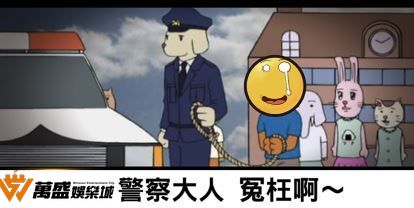 娛樂城會收傳票嗎